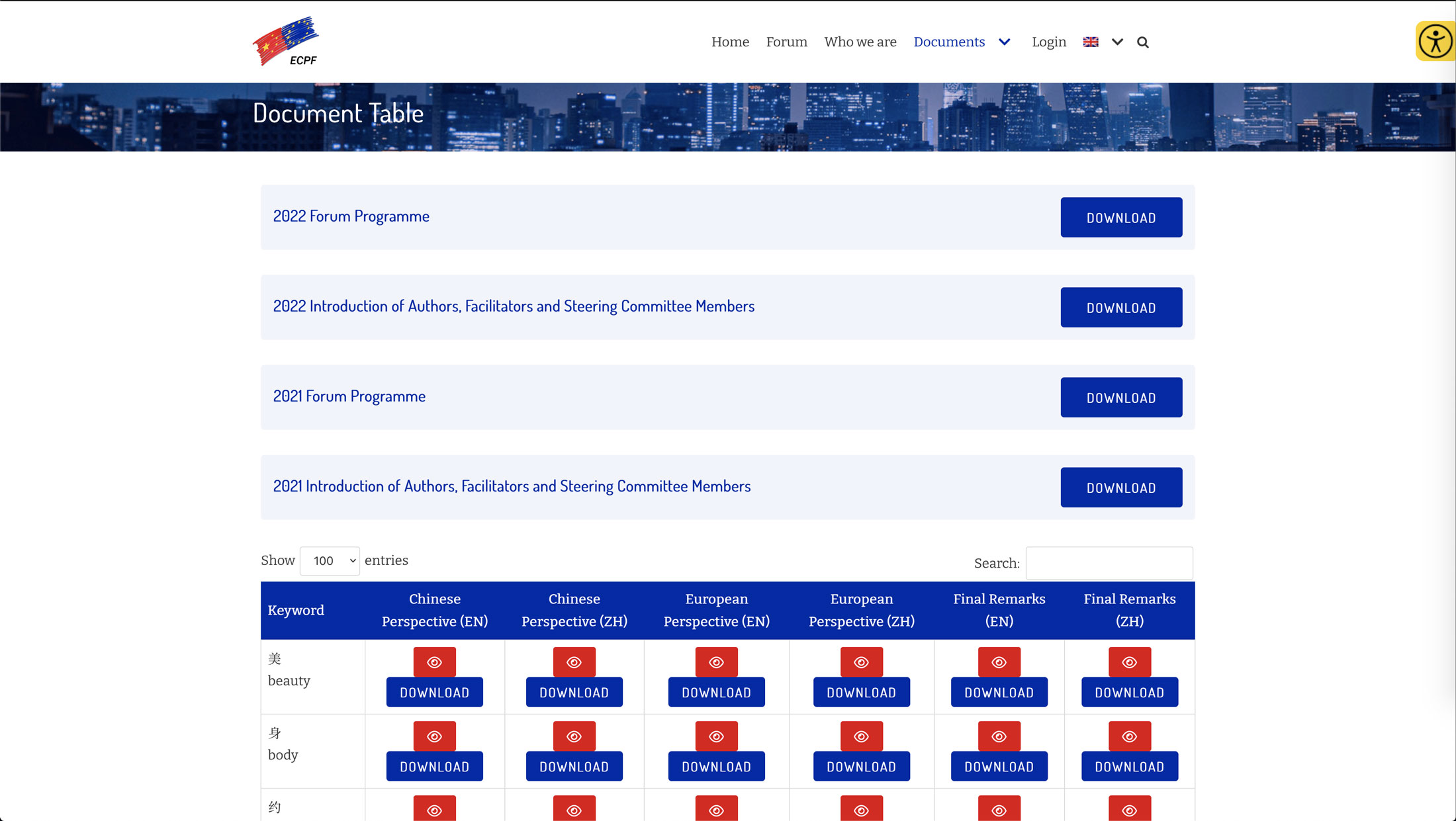 Image du site web réalisé par Nostromo, agence de communication, pour le Forum des Malentendus